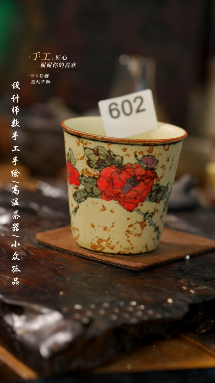 【闪购商品】【吾二603微瑕】景德镇陶瓷***