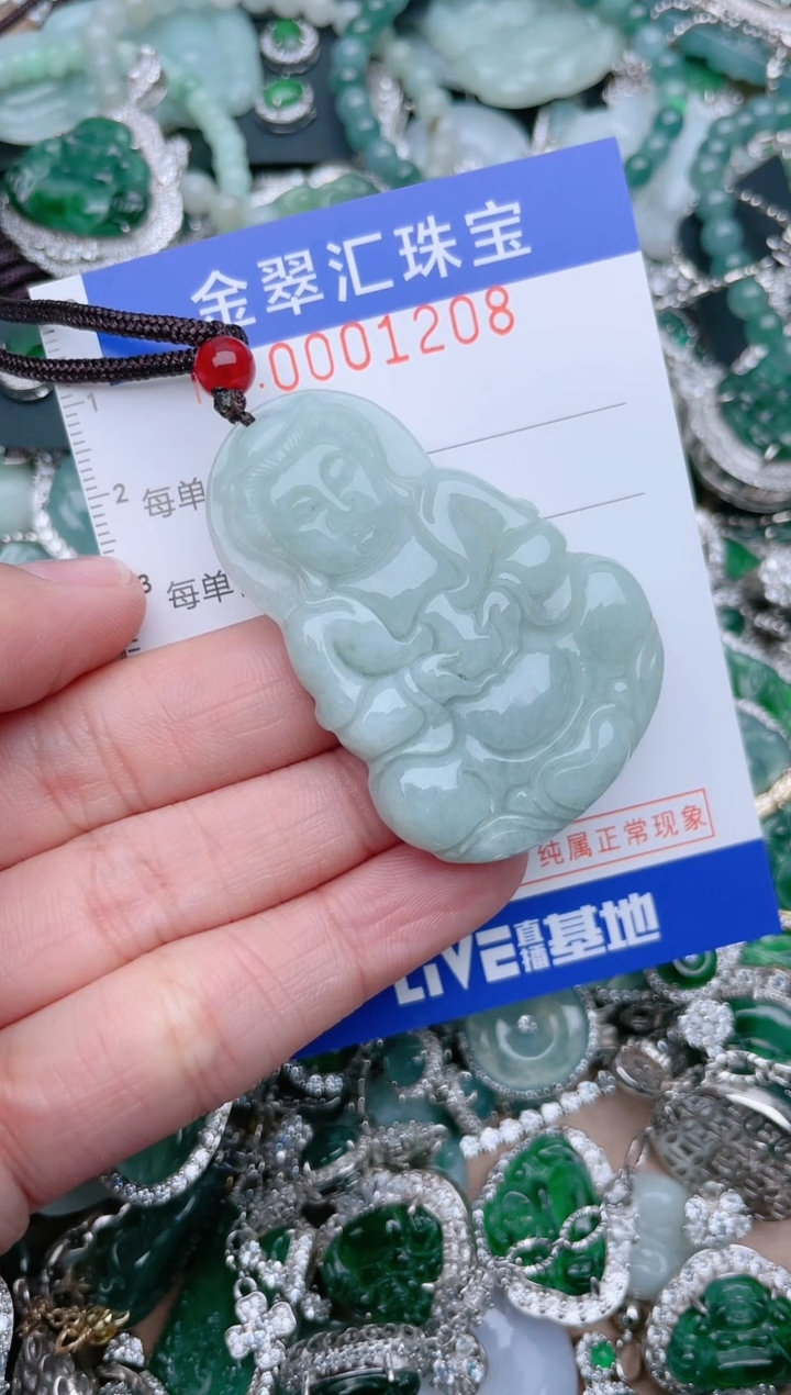 【闪购商品】翡翠颈饰未镶嵌1208..........