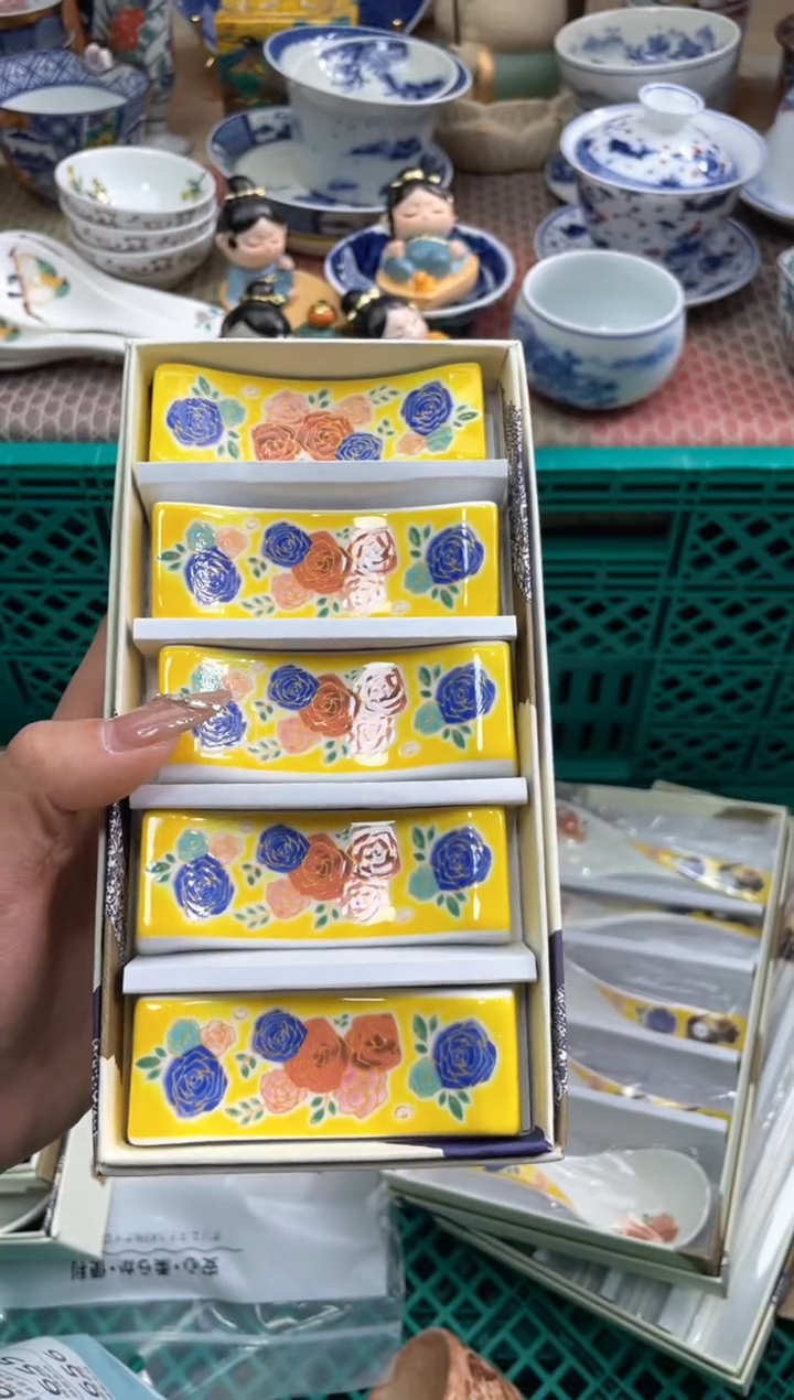【闪购商品】盘瓷片满20米包邮一单一付