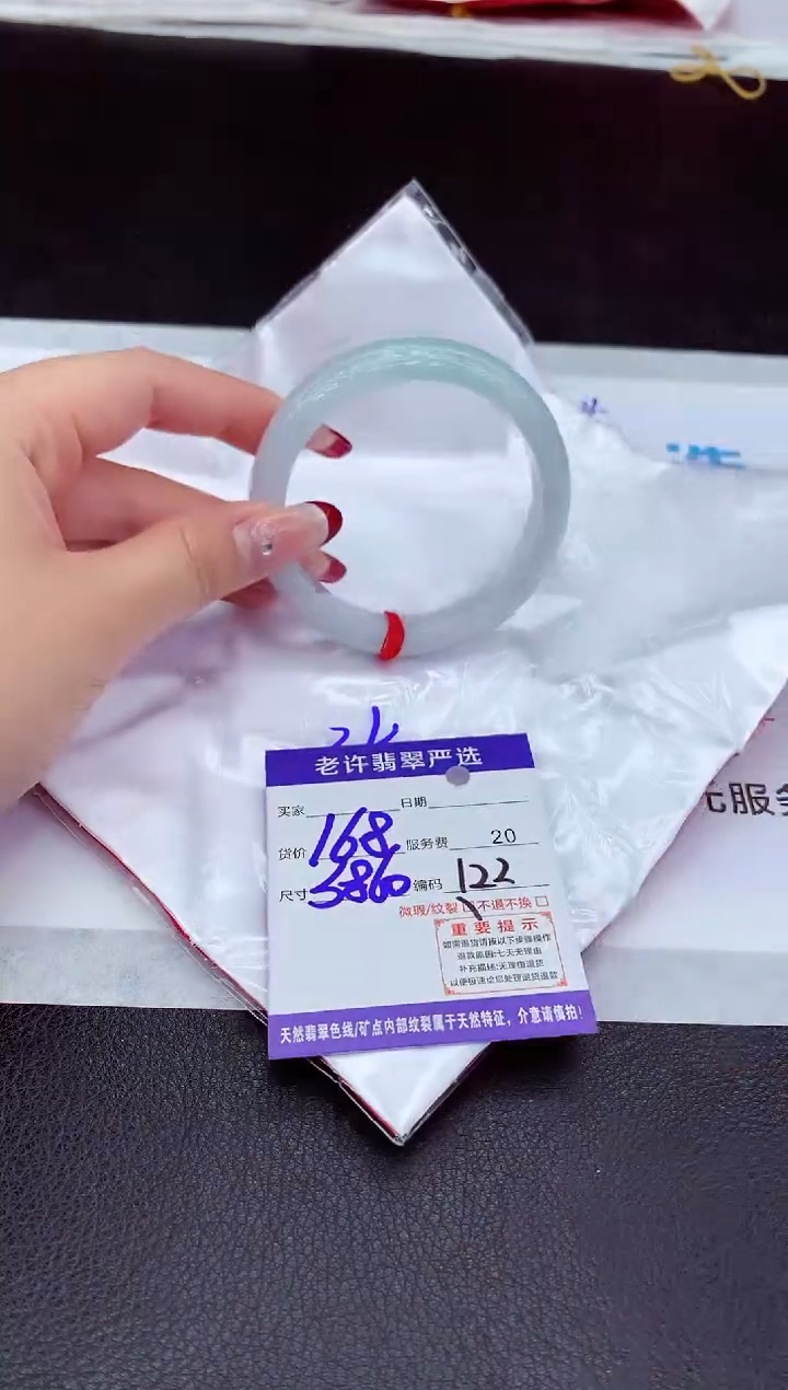 【闪购商品】翡翠手镯未镶嵌11111111