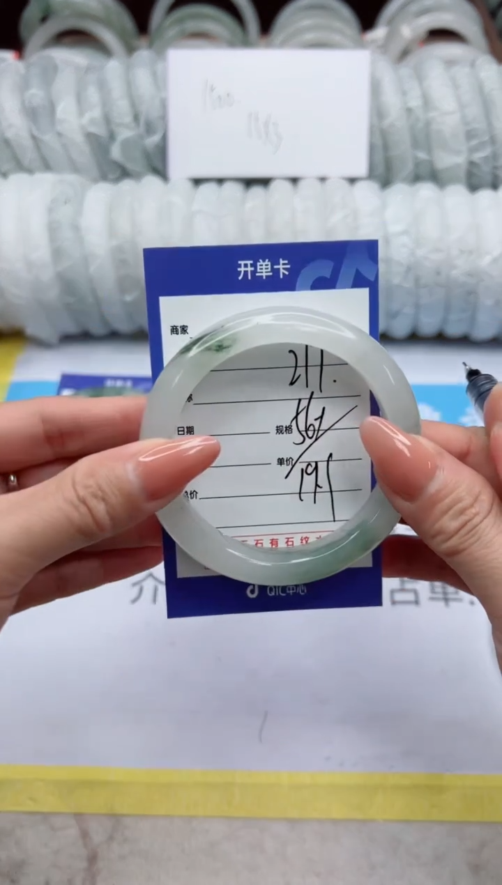 【闪购商品】石英质玉手镯未镶嵌217