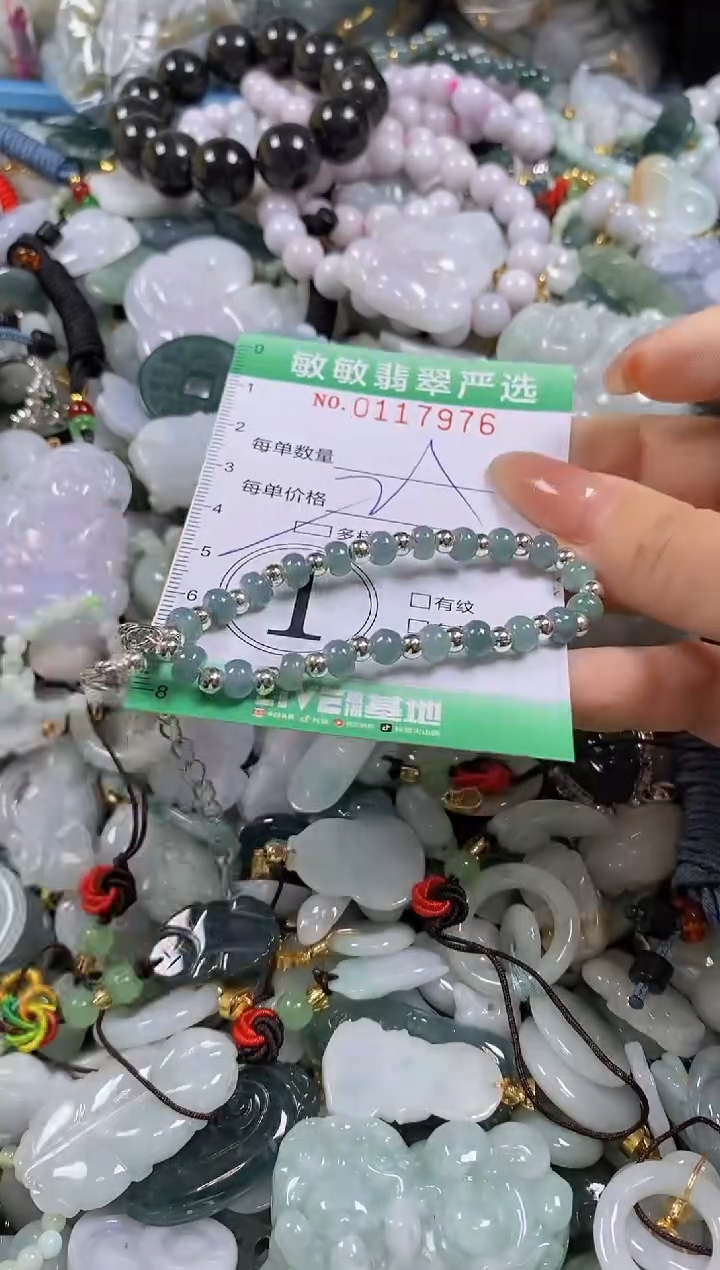 【闪购商品】翡翠颈饰未镶嵌闪购0117976多样性发其一