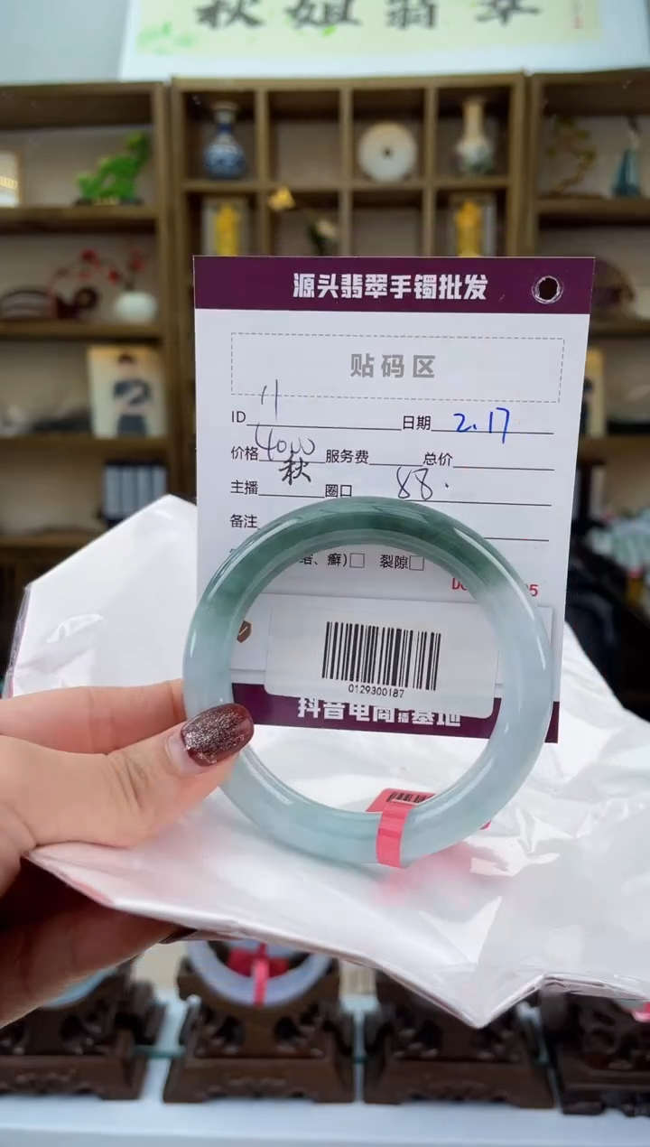 【闪购商品】翡翠手镯未镶嵌翡翠手镯