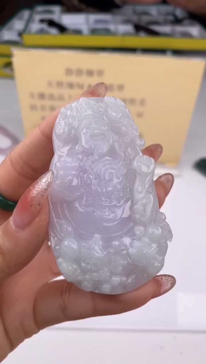 【闪购商品】翡翠吊坠(赠链)未镶嵌26688/静静聊翠