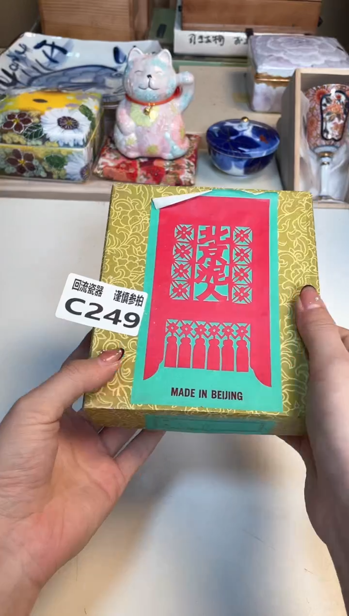 【闪购商品】闪购闪购闪购闪购