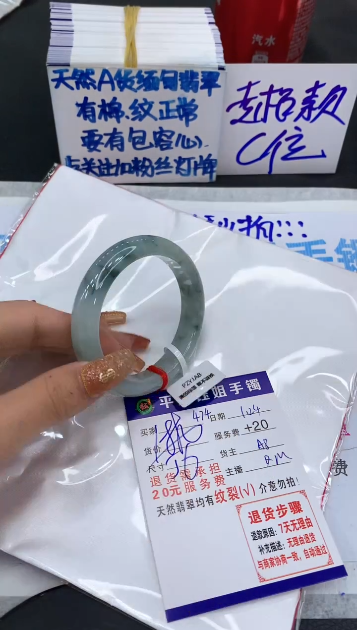 【闪购商品】翡翠手镯未镶嵌111111111