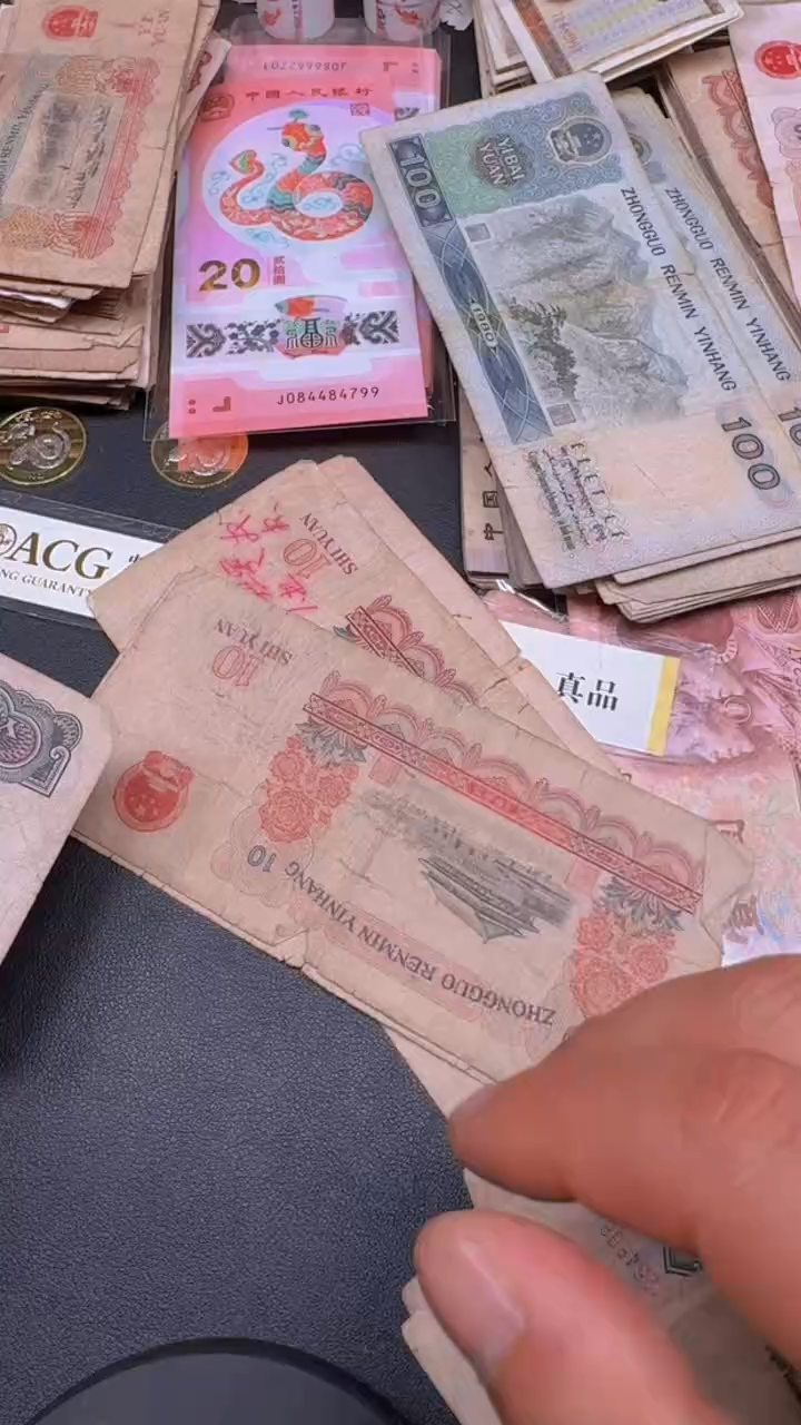 【闪购商品】大团结第三套人民币旧币5张