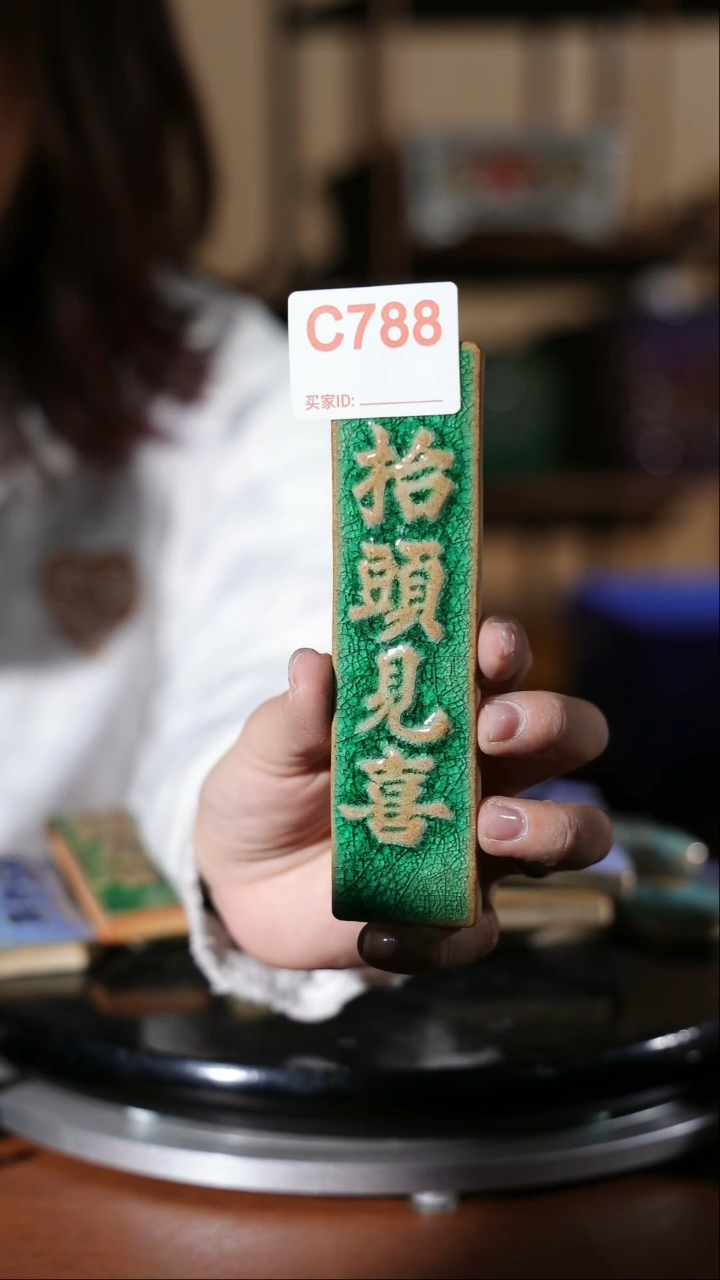 【闪购商品】红陶788  牌子