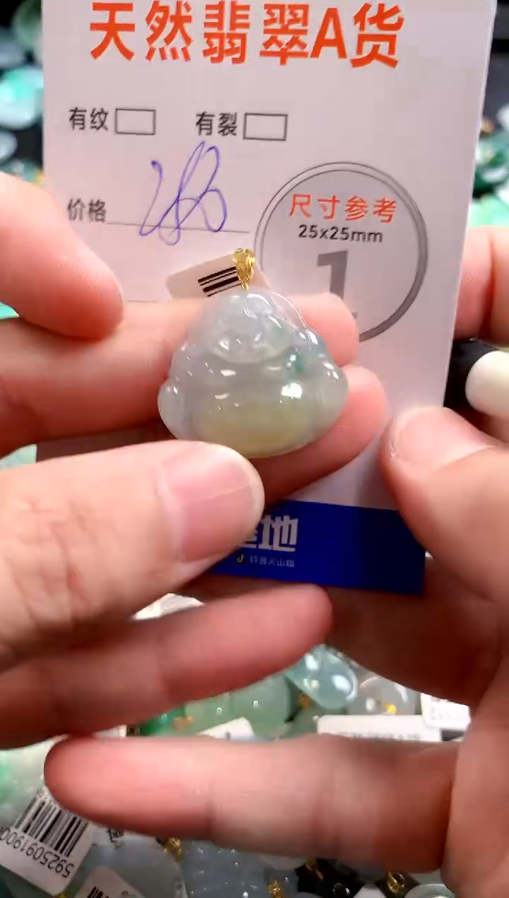 颈饰18K金镶嵌翡翠0752479797