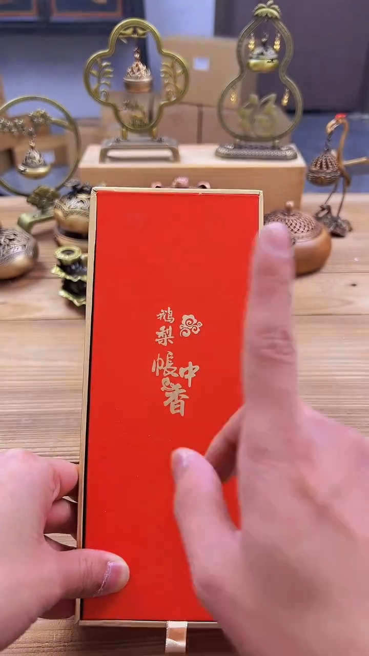 【闪购商品】1063########///