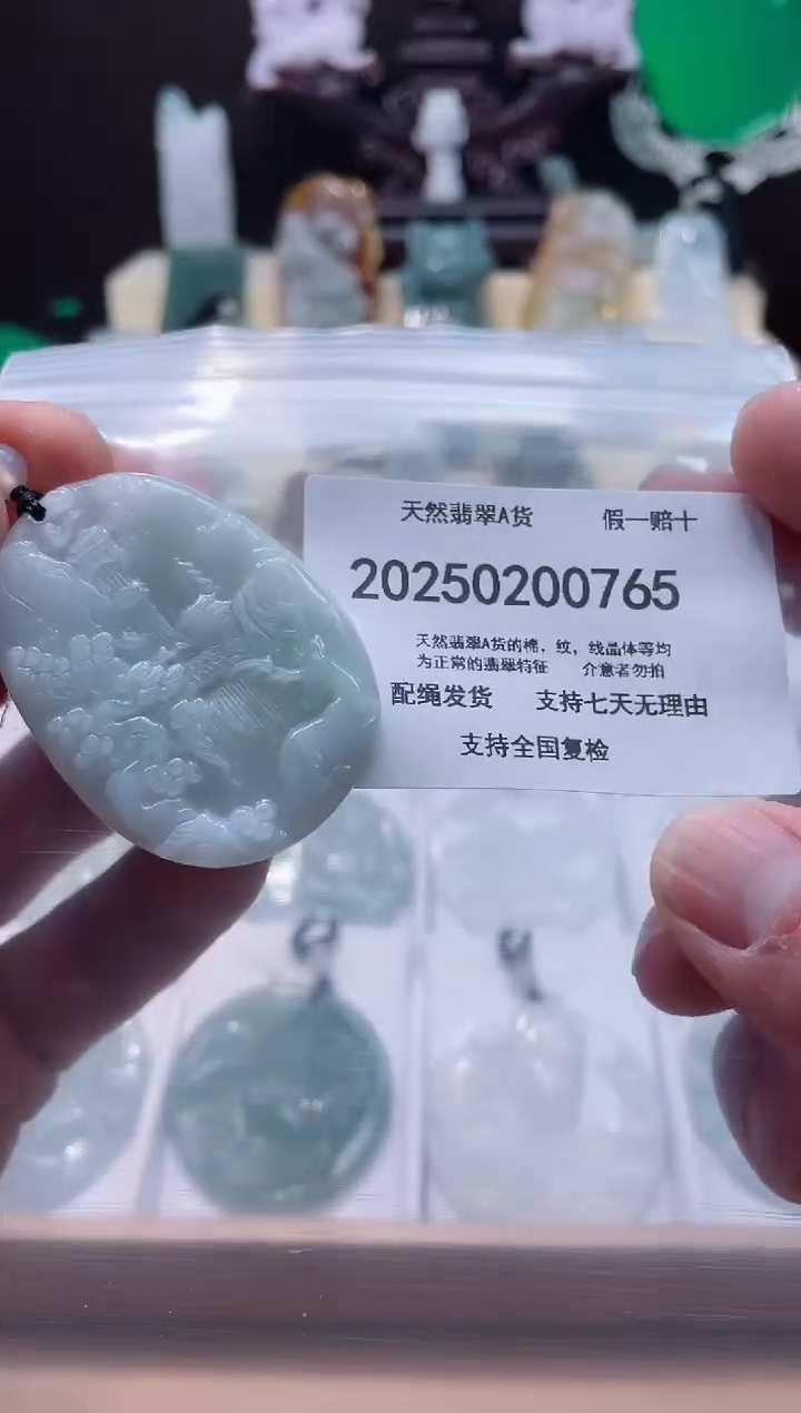 【闪购商品】翡翠颈饰未镶嵌闪购商品8号店20025002003