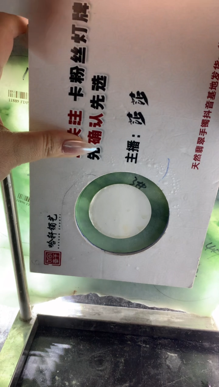 【闪购商品】定制翡翠手镯未镶嵌定制货品不退不换发一件