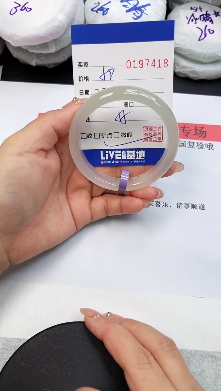 【闪购商品】玛瑙/玉髓手镯未镶嵌7418