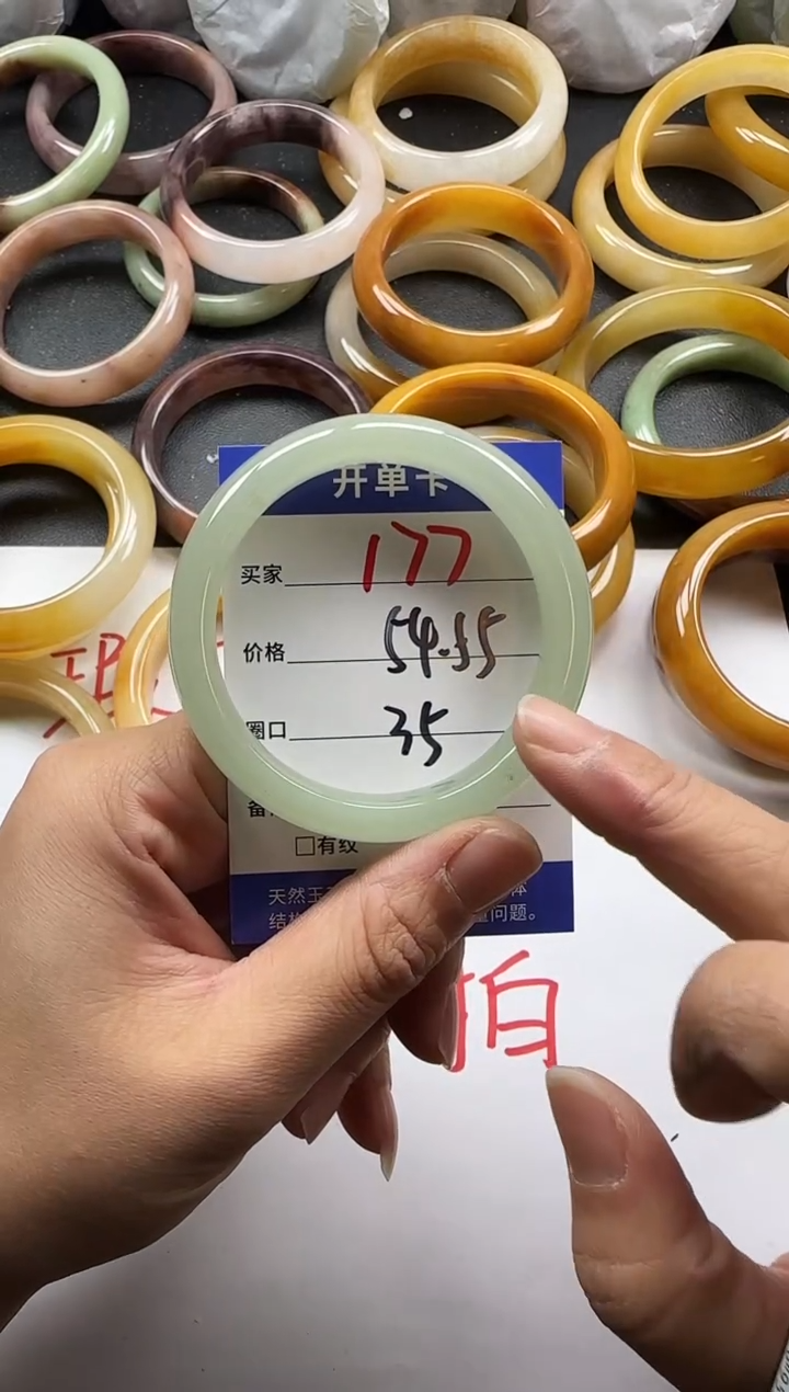 未镶嵌手镯石英质玉177