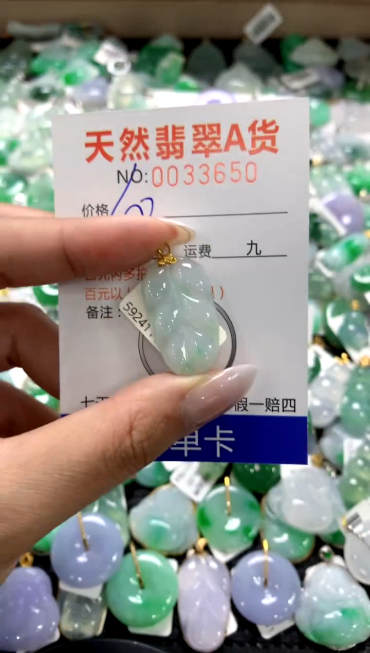 颈饰18K金镶嵌翡翠1111111111111111