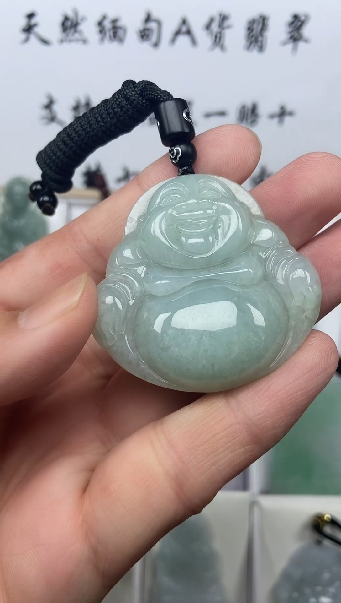 颈饰未镶嵌翡翠佛公