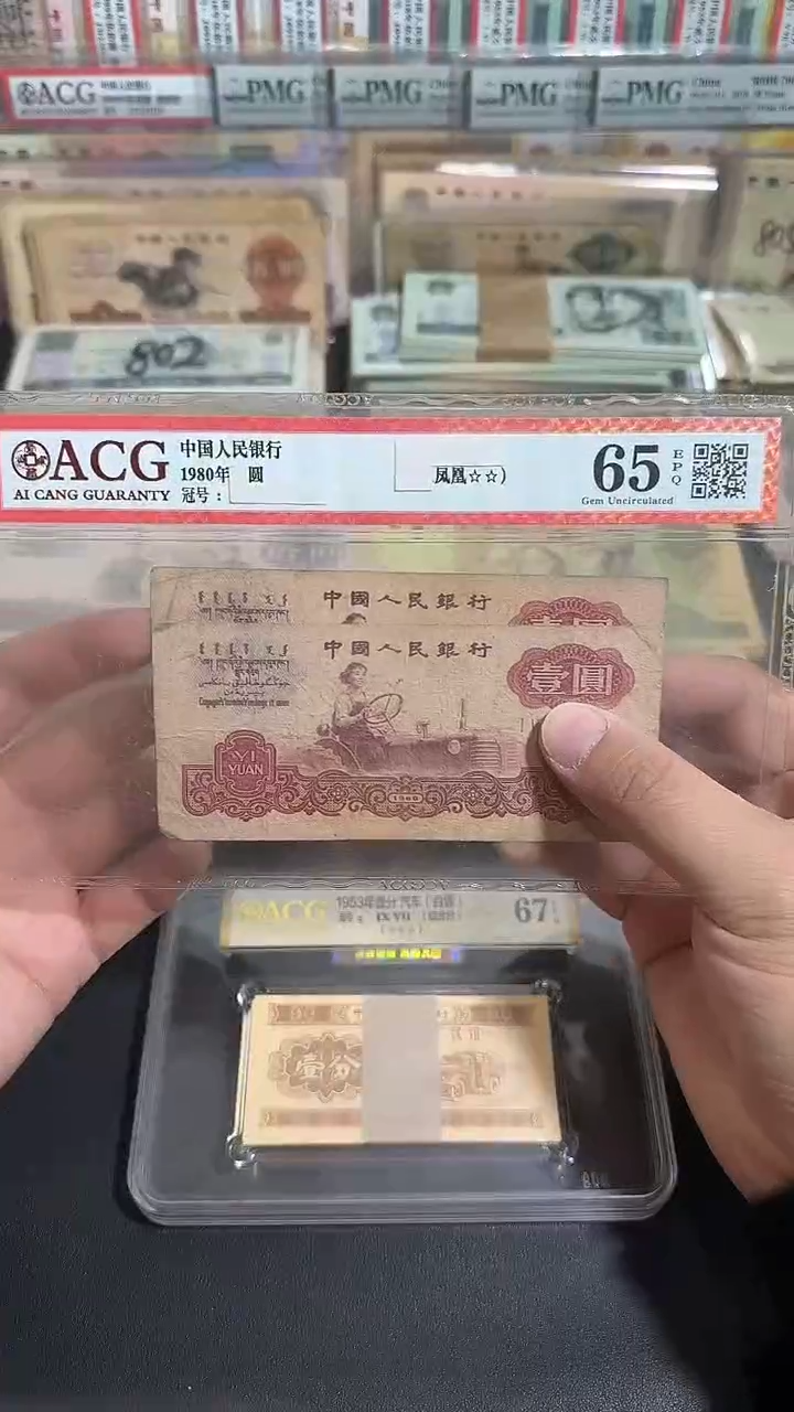 退市 原票  八图专属链接  2张