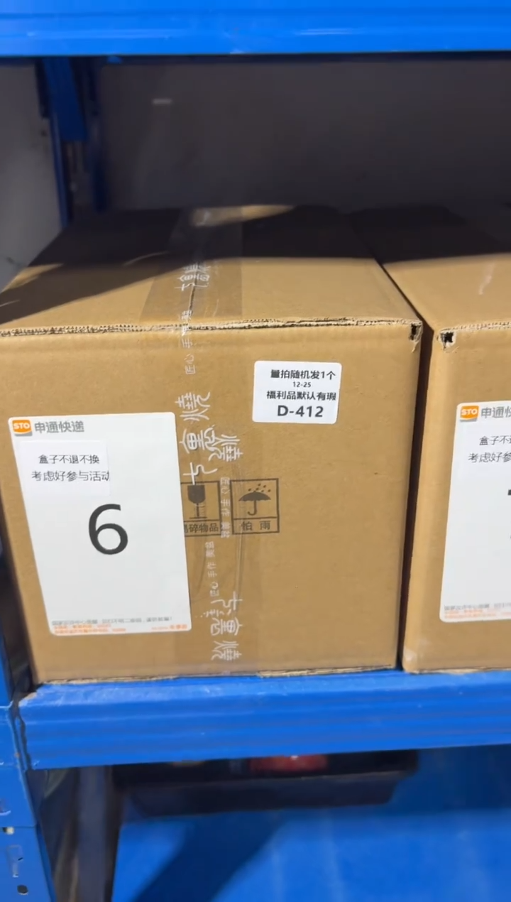 七里烧默认瑕12-25-412-6