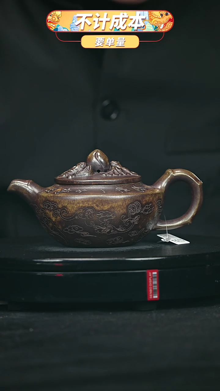 【闪购商品】宜兴原矿高端紫砂