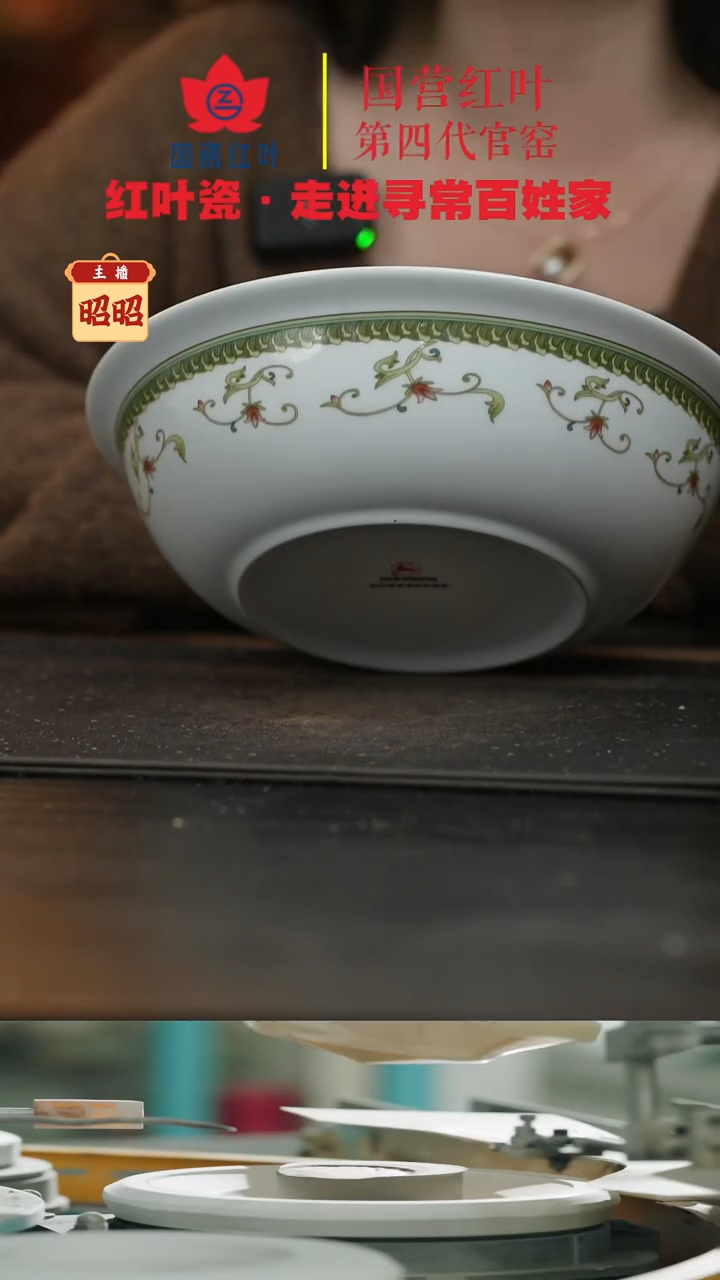 陶瓷1个微瑕海浪9英寸无盖品呙（定制底）