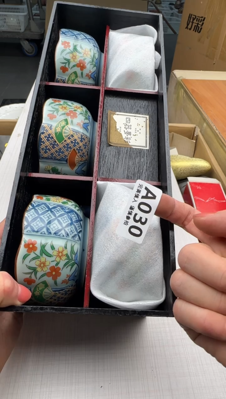 瓷片朝**天030回流瓷器 默认微瑕