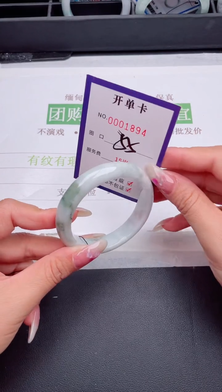 未镶嵌手镯翡翠翡翠手镯未镶嵌