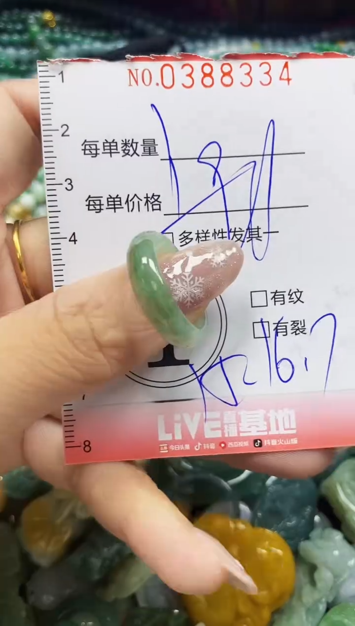 颈饰未镶嵌翡翠闪购0388334多样性发其一