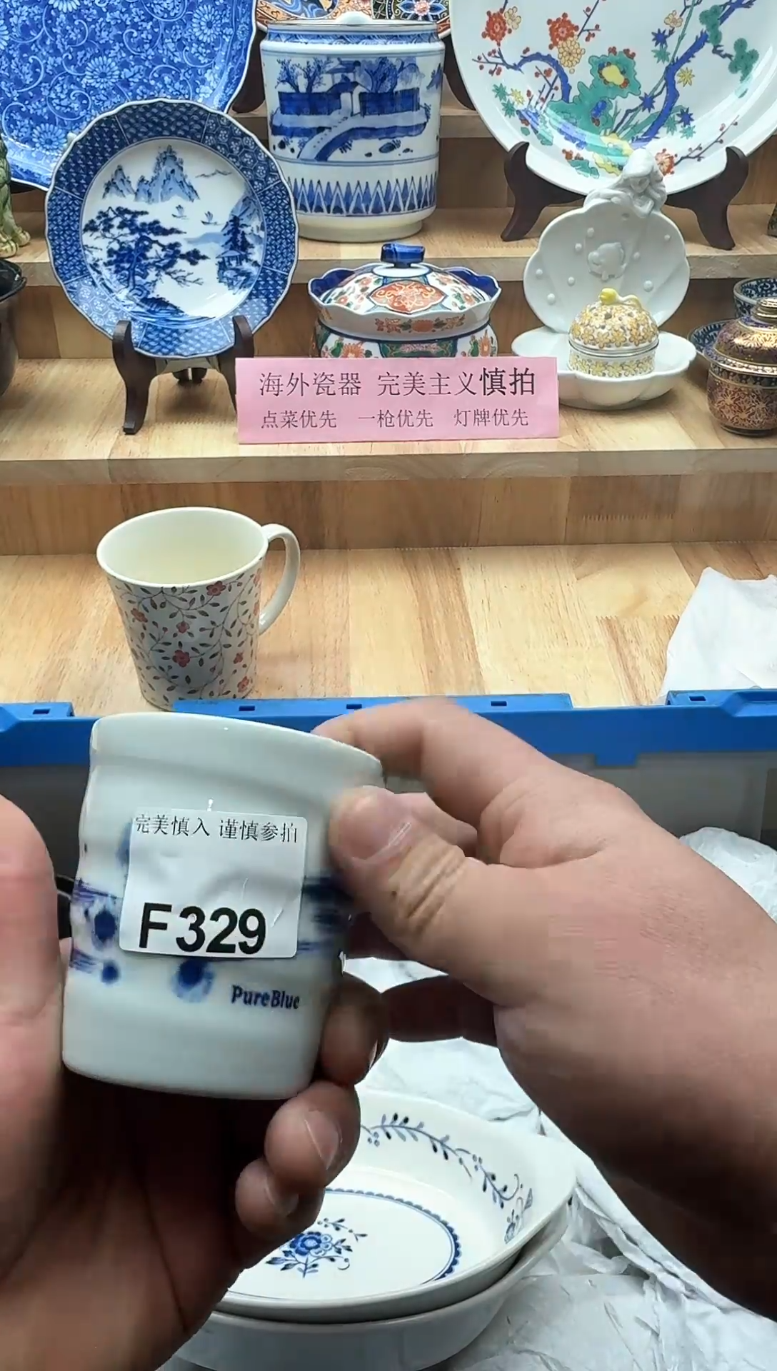 【闪购商品】碟329             