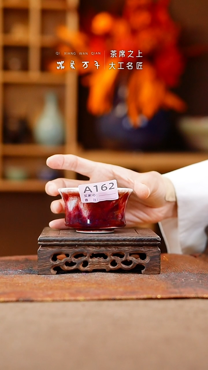 【闪购商品】瓷片钧瓷手作美器 叶A162