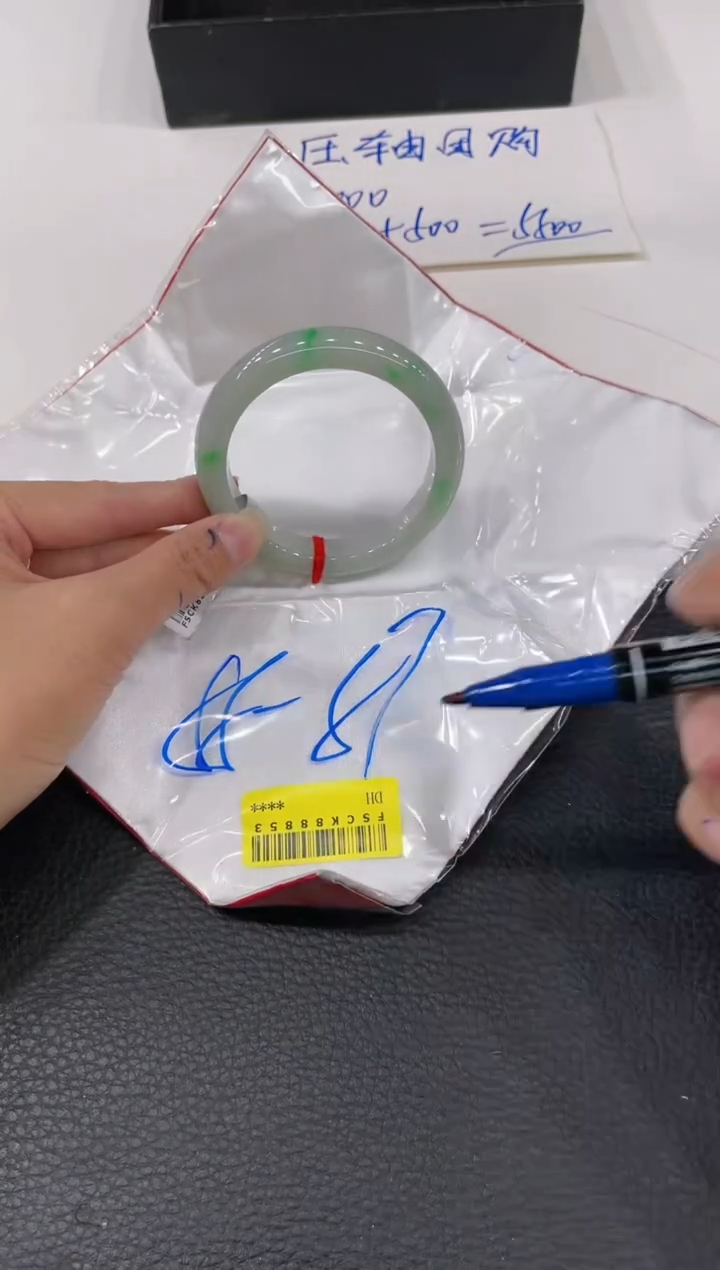 【闪购商品】翡翠手镯未镶嵌手镯