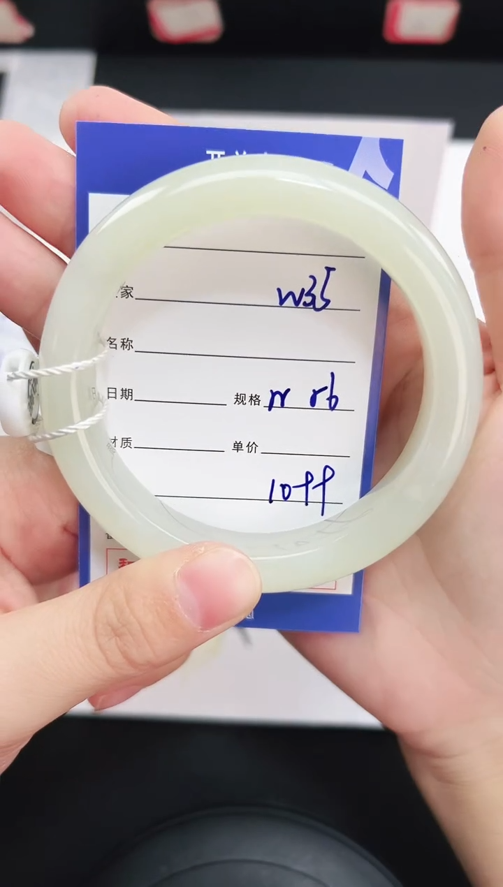 未镶嵌手镯和田玉35岚钻微色差T3