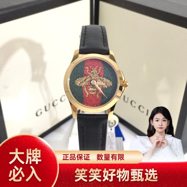 古驰/石英表/95新/表径27/S99250208002/250216YQ0029