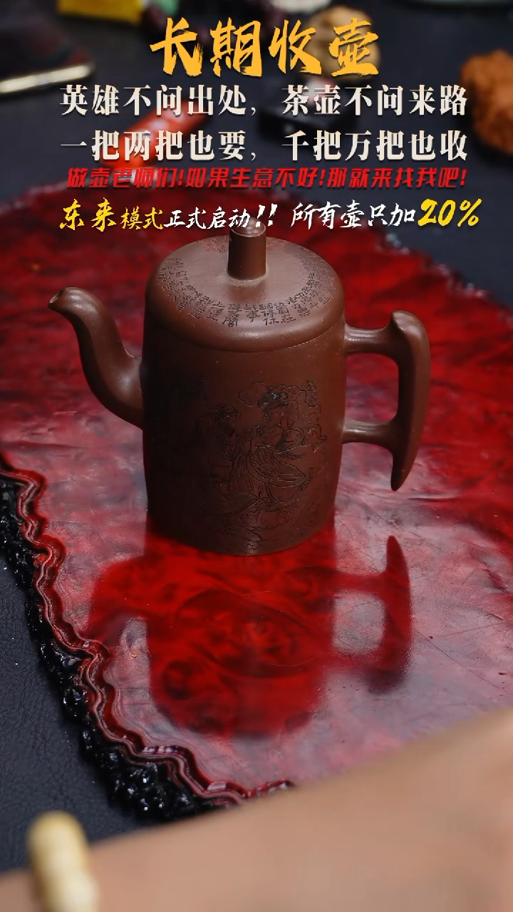 茶壶紫砂176  紫砂壶，///////