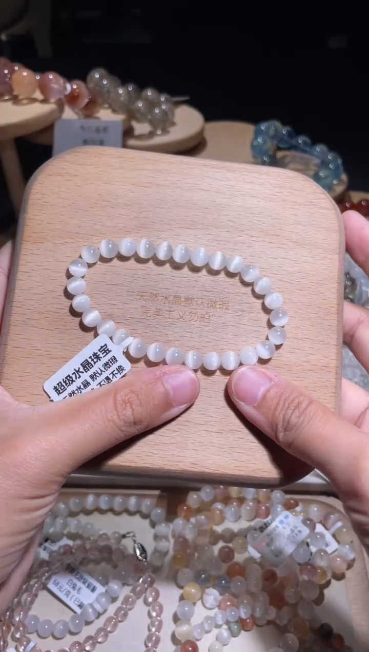 未镶嵌手链水晶115号多样性发一G6+