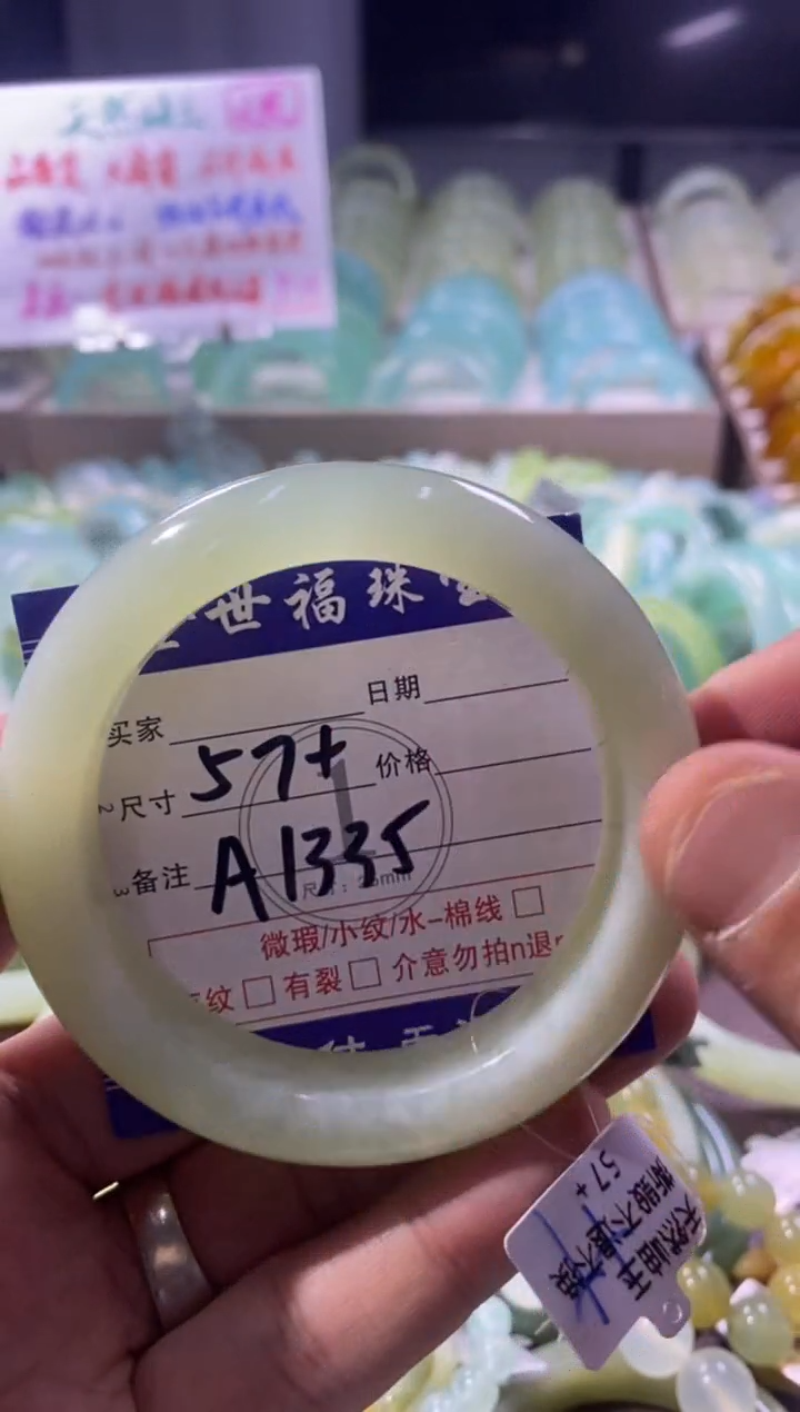 未镶嵌蛇纹石玉手镯1