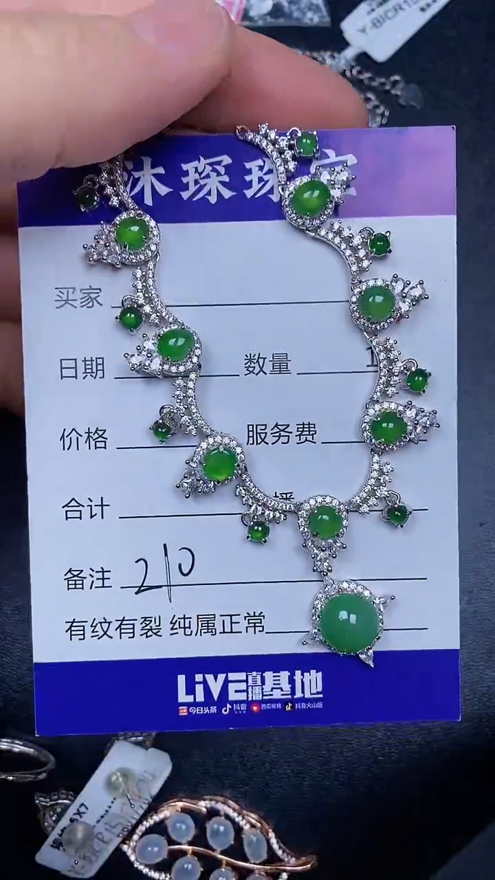 银S925镶嵌戒指翡翠2100