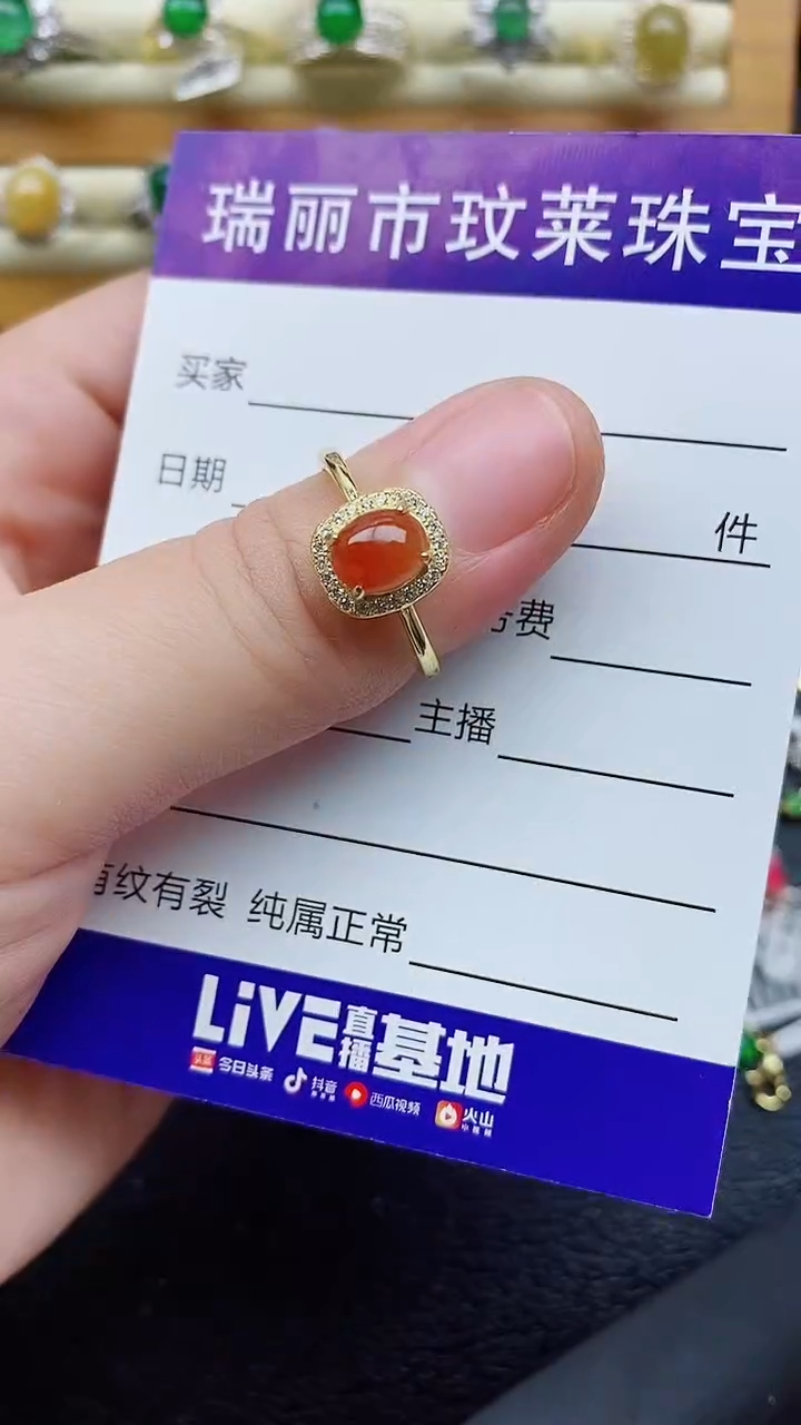 银S925镶嵌戒指翡翠1