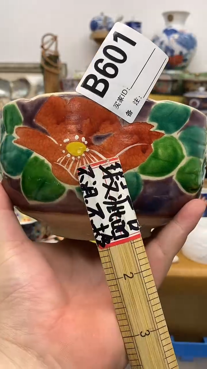 瓷片晶禧美瓷精品瓷器601