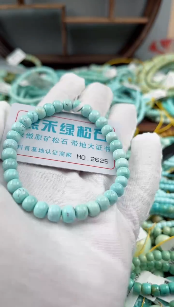 未镶嵌绿松石松石2625