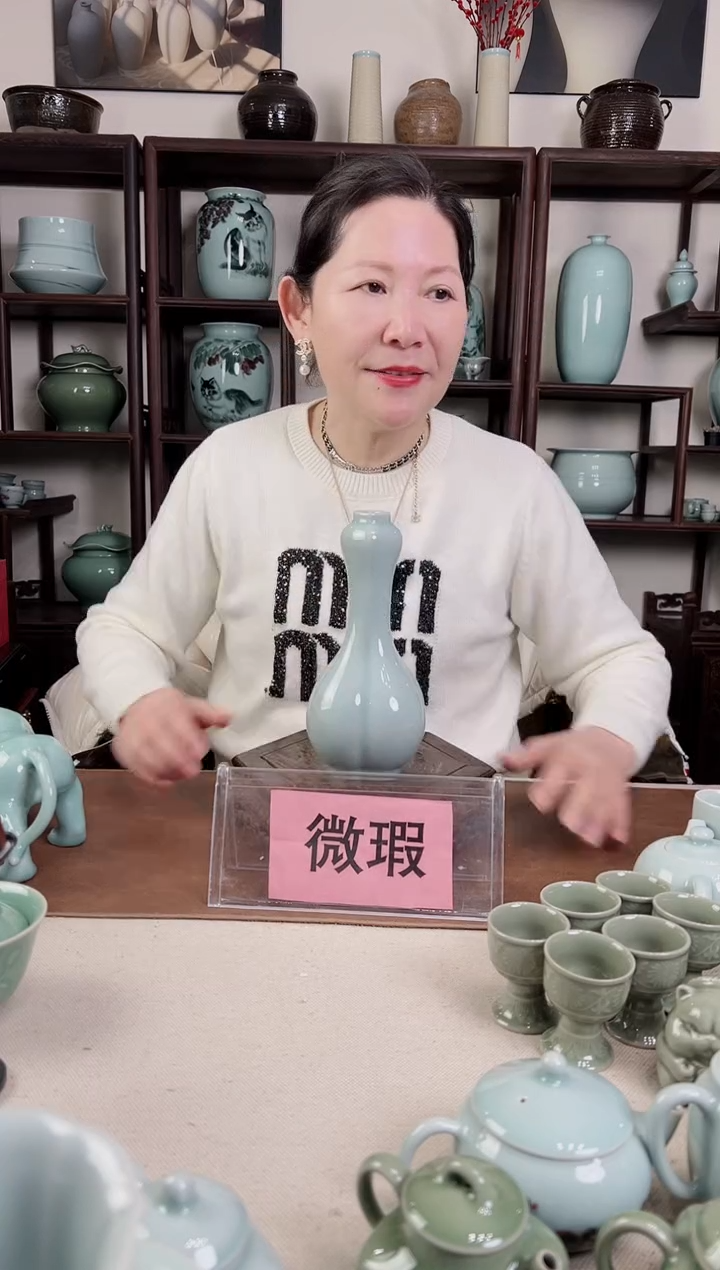 【闪购商品】杯微瑕 粉青 蒜头瓶