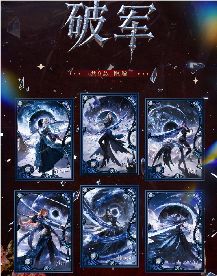 【猜数字】摘星海贼王卡牌动漫 桌游卡牌收藏国产二创