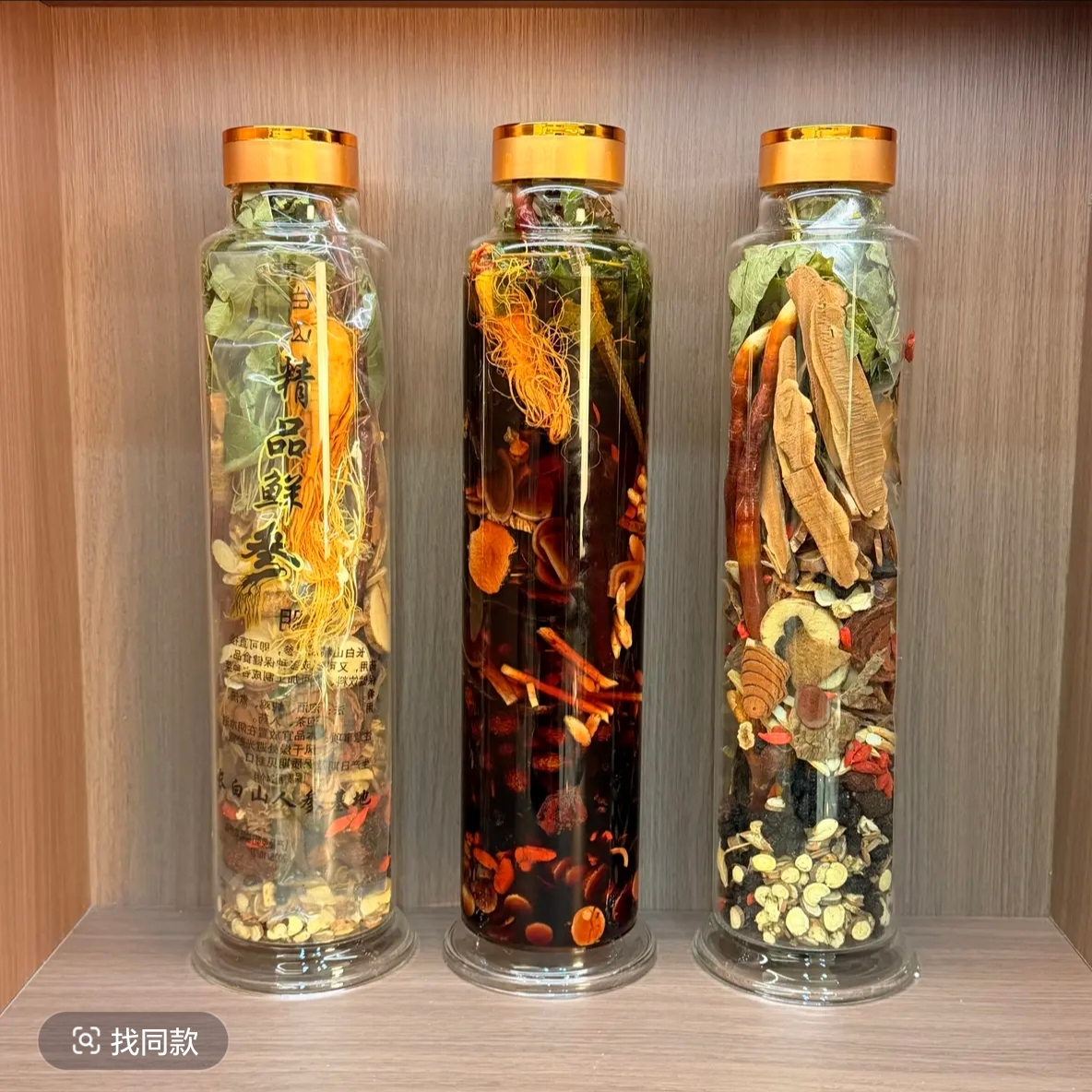 东北泡酒料 带专业泡酒瓶 真材实料 保真保纯带盖个性