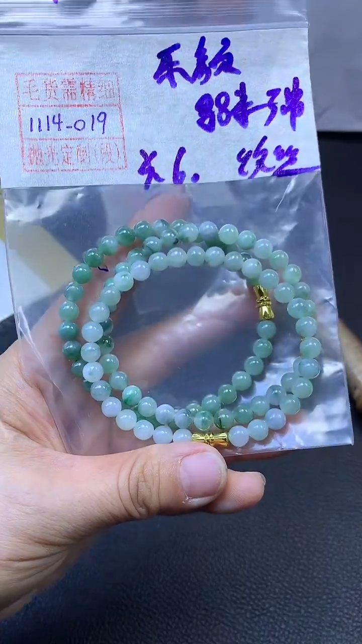 未镶嵌定制翡翠?*颜珠串88元毛货需精细抛光#19