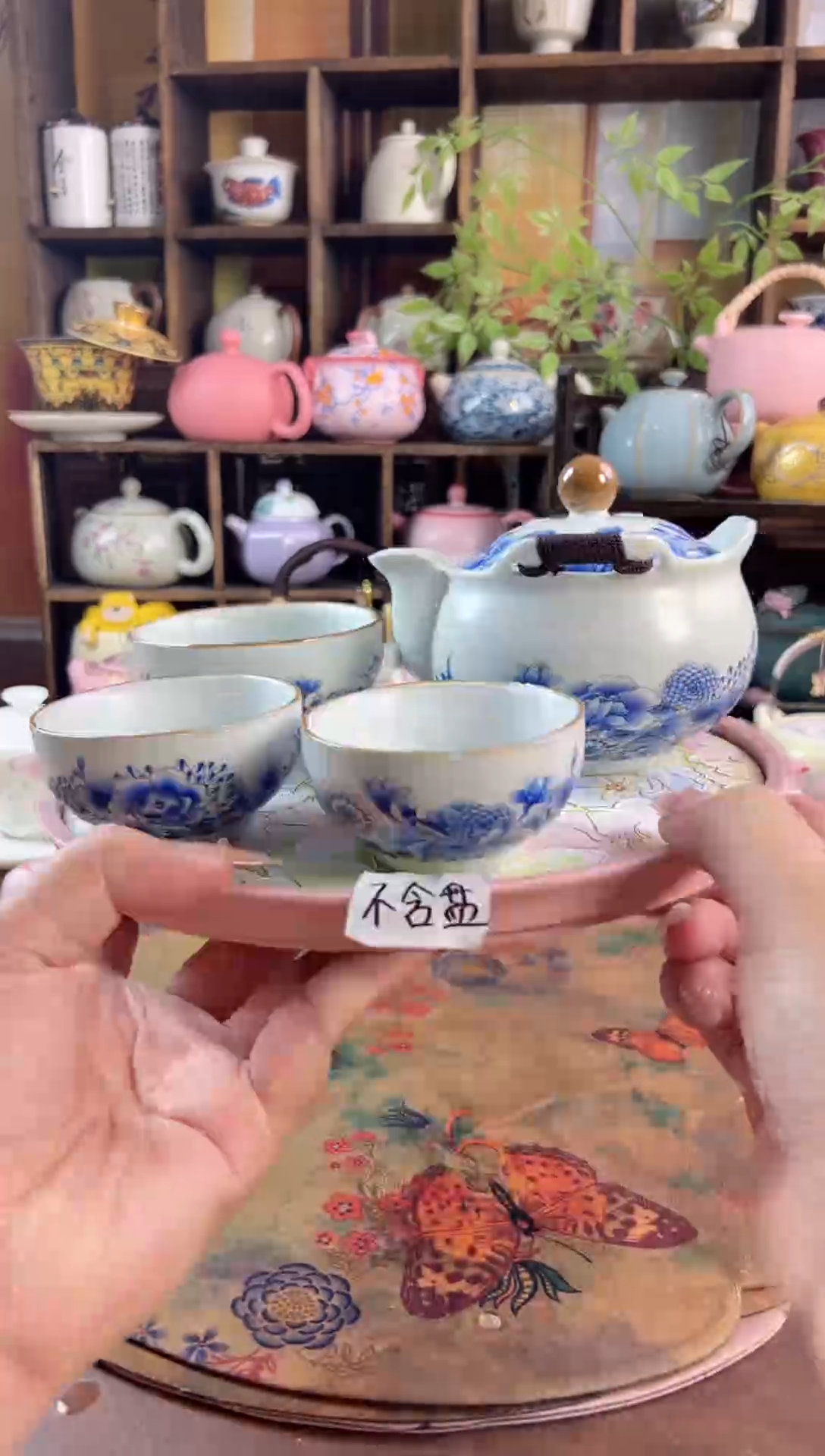 1壶3杯1个包包 不含盘的