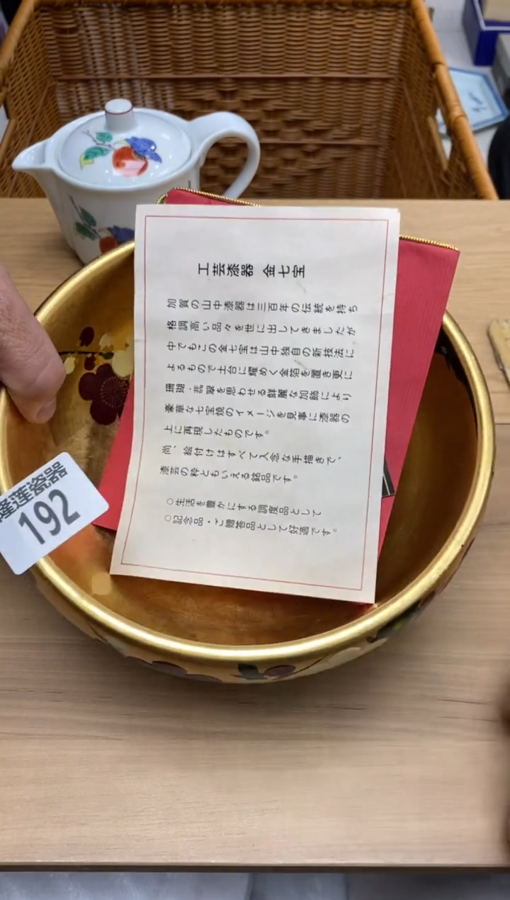 瓷片一**光隆莲全球选好物精选