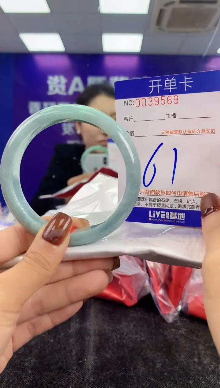 未镶嵌手镯翡翠AAAAAAAAAAAA