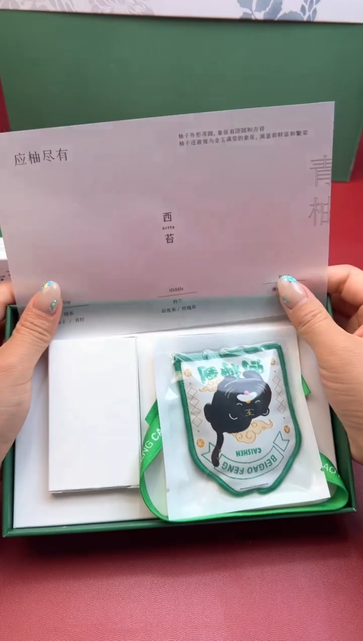 瓷片新号开播，全场放漏!!!8P123