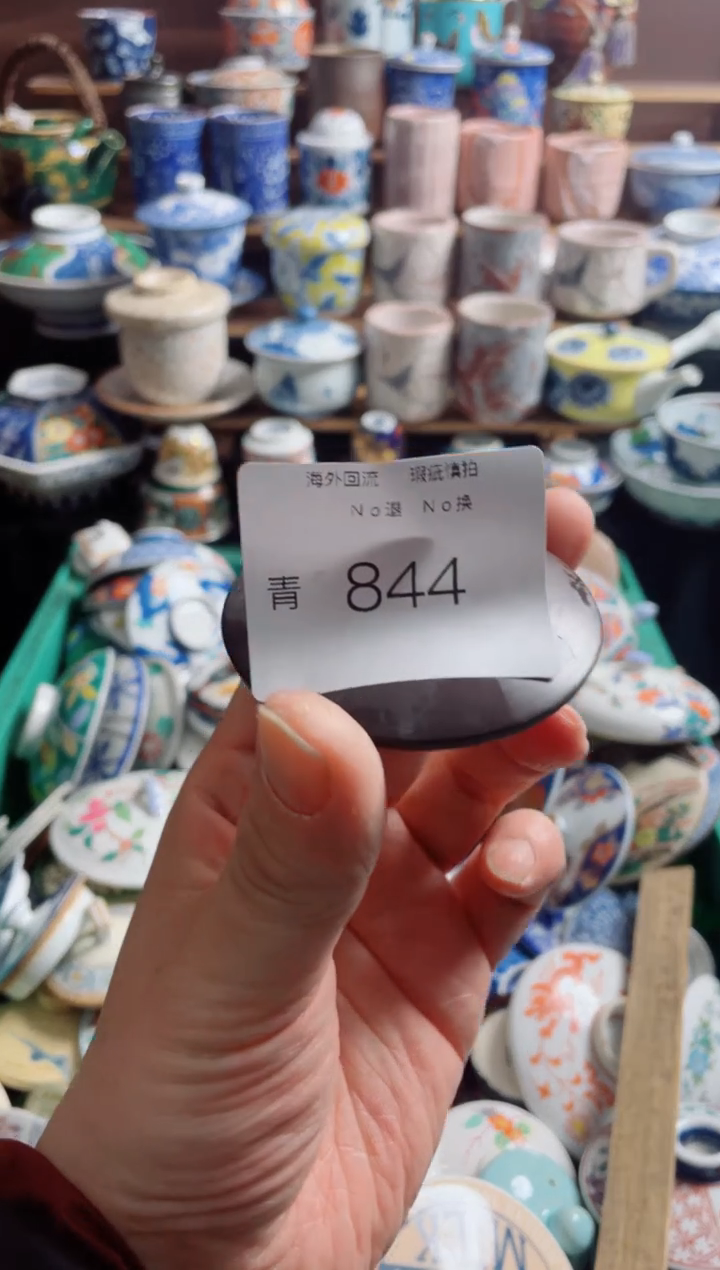 瓷片洋*844创意陶器