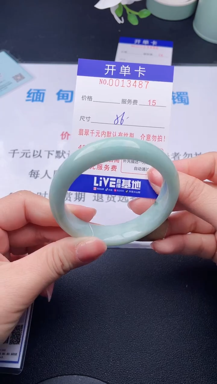 【闪购商品】翡翠手镯未镶嵌87天然翡翠A货