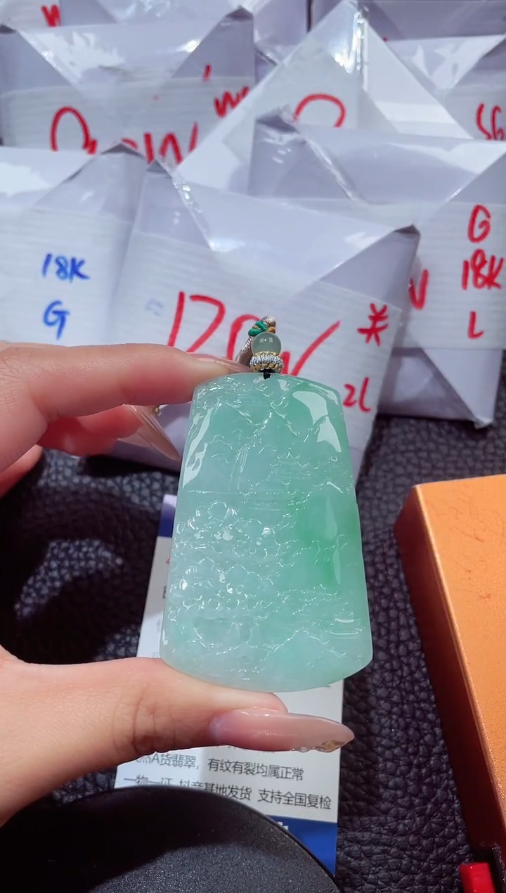 颈饰未镶嵌翡翠109